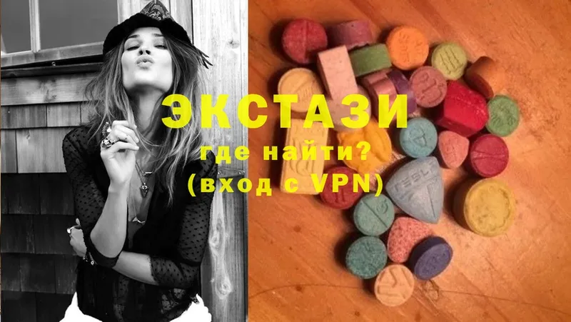 Ecstasy 280мг  где купить   Зима 