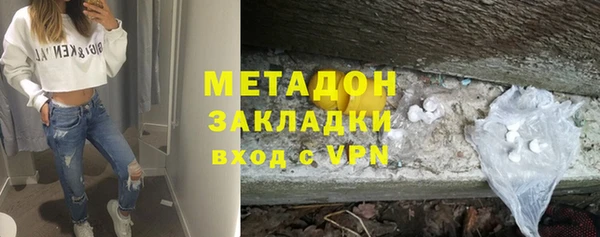 скорость mdpv Бугульма